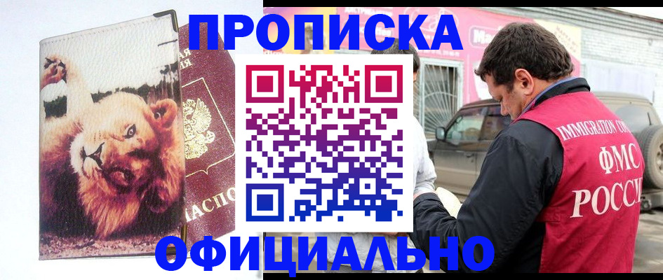 регистрация для дет. сада в Кыштыме